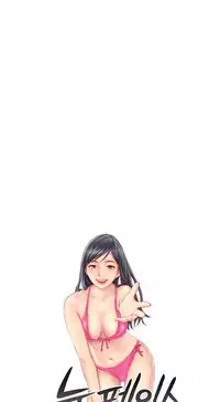 New Face Ch.1-20 (English) (Ongoing)