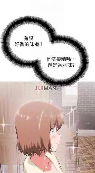 【周四连载】梦幻速食店（作者：motgini&變態啪啪啪） 第1~39话