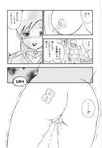 [Kaimeiji Yuu] Soujukuji