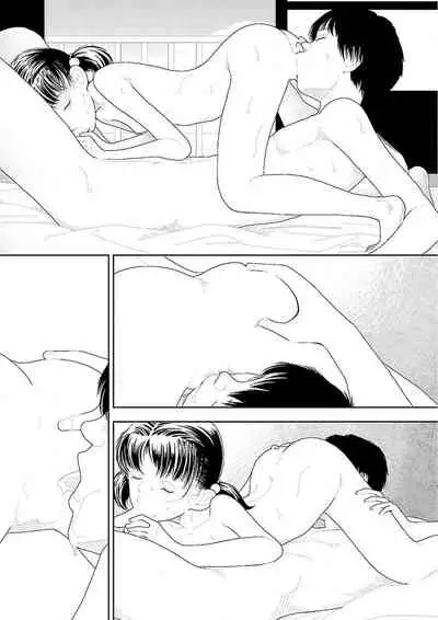 Inaka vol.1-6 | 鄉下