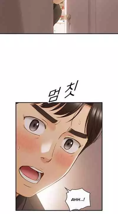 Young Boss Manhwa 01-73 [English]