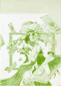 [Sozatsu Nae] Mugen Kaisou - Phantom Recollection