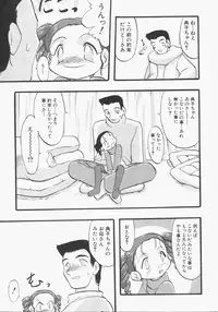 Hin-nyu v13 - Hin-nyu Gentei