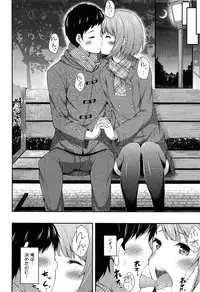 [Anthology] Seifuku Musou Vol.1