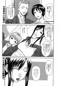 Comic POT 2003-02 (Vol 18)