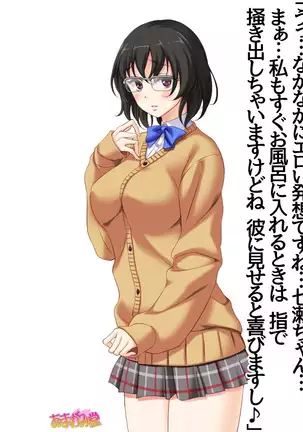 Jimiko-san Dai 2-bu Ch. 1-14.2