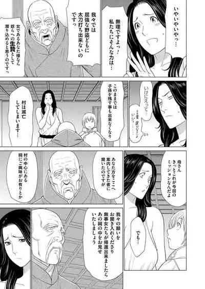 COMIC Magnum Vol.128