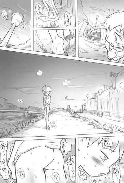 (C74) [Studio Abuno Culture (Hara Hiroshi)] Kamitsuki