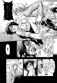 Comic Penguin Club 2008-09