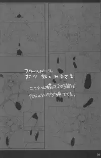 (C73) [Basutei Shower (Katsurai Yoshiaki)] SCHOOL GIRL -Fate Suzuka Arisa Gakuen Choukyou Bon- (Mahou Shoujo Lyrical Nanoha)