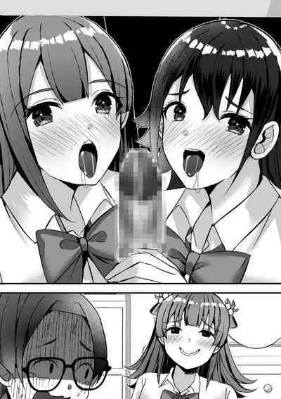 [Nanaci] Harem Streamers! [Digital]