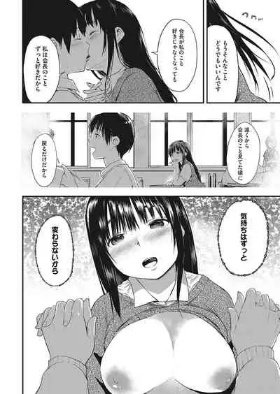 COMIC HOTMILK 2022-04