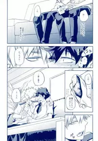 (C90) [Itadaki Cat (Nekota Kojirow)] Hizamazuite Ai o Chikae (My Hero Academia)