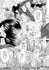 ANGEL Club 2017-12 [Digital]