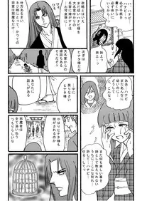 [Neji Hina no Sekai (Kuuya)] Naruto Airen (Naruto)