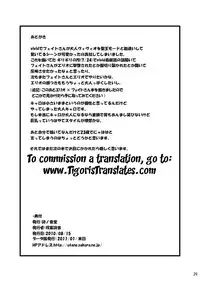 [Utanone Dou (Futaba Sion)] Happiness! My Family V (Mahou Shoujo Lyrical Nanoha) [English] [Tigoris Translates] [Digital]