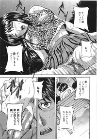 [Higuchi Takeru] Saigo no Negai