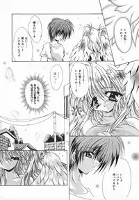 COMIC MEGAPLUS 2003-12 Vol.02