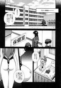 [Matsuzawa Kei] Dainiji Seichou Ura Hakusho