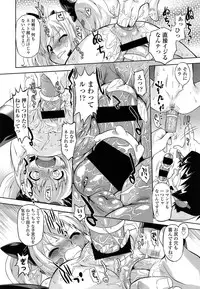 COMIC LO 2013-07 Vol. 112