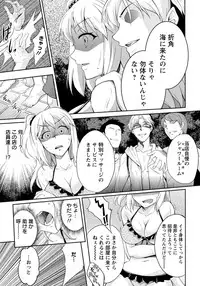 ANGEL Club 2012-10 [Digital]