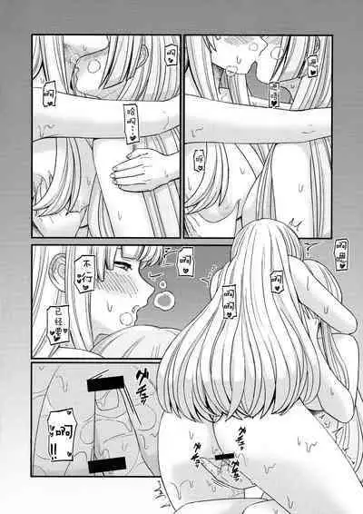 5days later | 5天后