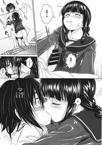 (COMIC1☆8) [AERODOG (inu)] Hishokan no Kitakami-sama da yo. 2 (Kantai Collection -KanColle-) [Chinese] [沒有漢化]