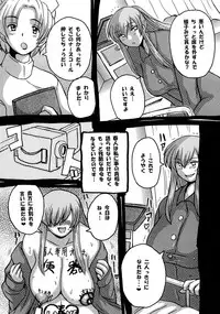 [NW-project (RYUJIN)] Roundabout Soushuuhen 2 ~Aisuru Hito o Ubatta no wa Dare Nano ka Sore wa Hontou ni Ubawareta no ka~ [Digital]