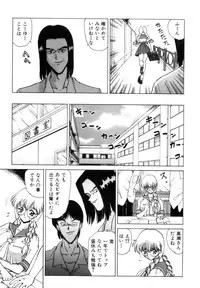 [Nakami Yoshikage] Innyu Gakuen