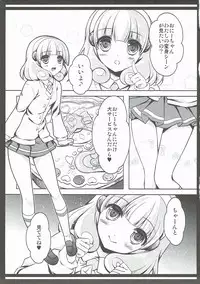 (COMIC1☆6) [cafe-hotcocoa. (Cocoa)] Biribiri Gomen ne (Smile PreCure!)