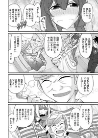 Action Pizazz 2016-11 [Digital]