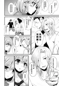 (Love ♥ Collection 2017) [Oshiruko Kan, Maltese (Piririnegi, Runrun)] Koakuma na Sore de Kuruwasete (Tokimeki Memorial Girl's Side 3rd Story) [Chinese] [沒有漢化]