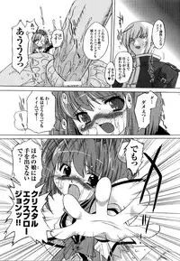 [Anthology] Mahou Senshi Sweet Nights Anthology Comics