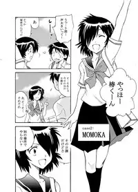 (C80) [Otsuhimedou (Otsumaru)] nazokanoH+ (Nazo no Kanojo X)