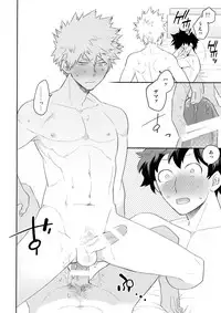 (CCOsaka113) [Bakuchi Jinsei SP (Satsuki Fumi)] Ultra Happy Egoist (Boku no Hero Academia)