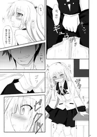 (C78) [Navy Blue (Shenleqizhen)] Angel fall. (Angel Beats!)