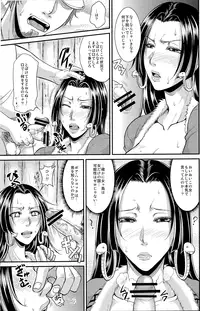 (C83) [TSK-BAR (Toguchi Masaya)] Hebihime-sama 29sai no Teisou wo Itadaku Hon (One Piece)