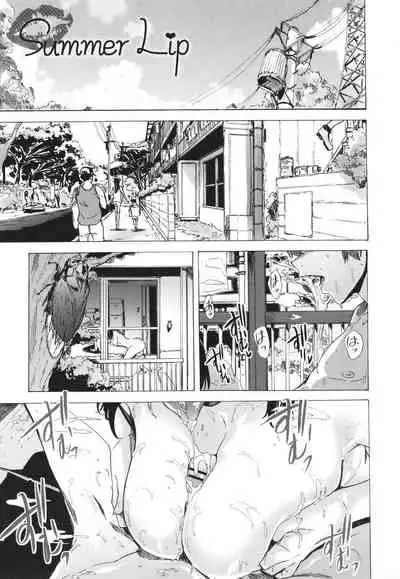 [Kizuki Rei] GAME OF BITCHES the escape