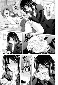 [Bizen Dorobune] Ninomiya san wa Muzukashii (COMIC Penguin Club 2011-02)