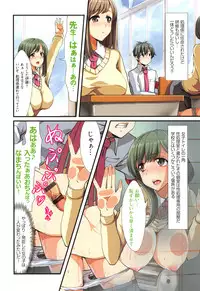 [Jall Boint, nohito] Yokujou Compilation ~ Ima han reru Soku Pako Onna-tachi ~