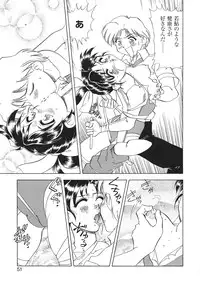 [Anthology] Libido Anthology Comic