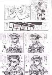 [R2 (Rakko)] Bisko no Ikuiku Jikkyou Shojo Koukai "Motto Hamete mo Ii no yo?" (Kantai Collection -KanColle-) [Digital]