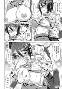 COMIC Kairakuten BEAST 2014-12