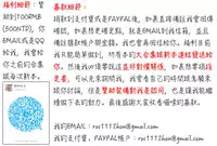 [Funabori Nariaki] Ane to... [Chinese]