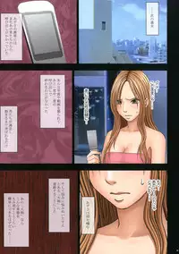 [Crimson Comics (Carmine)] Manbiki Musume ni Seisai wo [Digital]