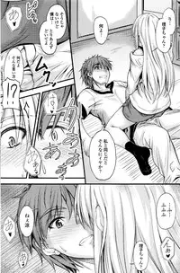 COMIC Penguin Club 2016-09