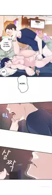Tissue Thieves Ch.1-11 (English) (Ongoing)