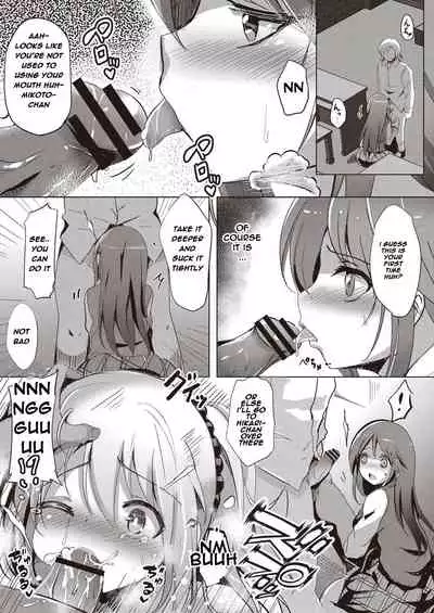 [Kukado Rio] Sister Paradigm Zenpen (COMIC Reboot Vol. 20) [English] [MagusTLS] [Digital]