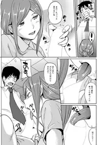 Action Pizazz 2016-11 [Digital]