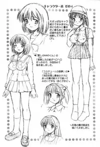 [Mizuyoukan] Hakudaku Zukan